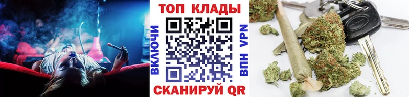 Купить наркоту Бобров COCAIN  МЕФ  Alpha-PVP  Канабис  ГАШИШ 