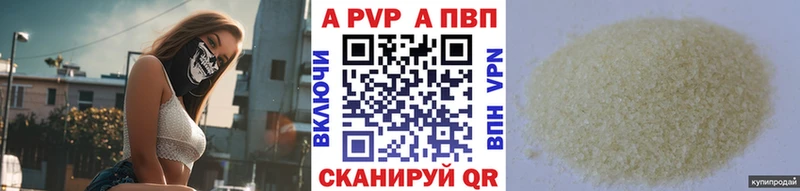 Alpha PVP СК КРИС  Бобров 