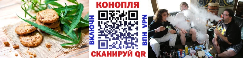 купить наркоту Бобров Еда ТГК конопля