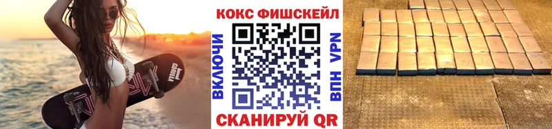 COCAIN VHQ  сайты даркнета формула  Бобров 