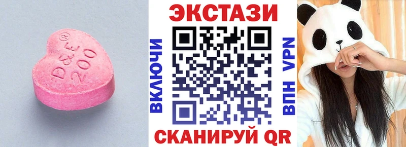 ЭКСТАЗИ 250 мг  Бобров 
