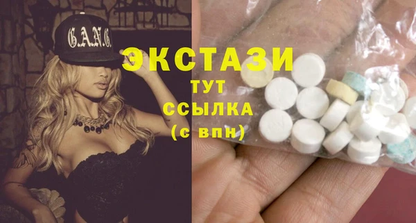 мефедрон мука Алексеевка
