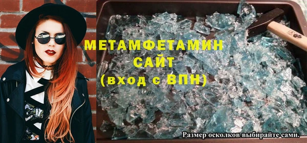 мефедрон мука Алексеевка