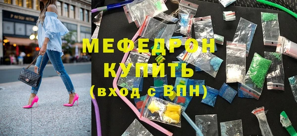мефедрон мука Алексеевка
