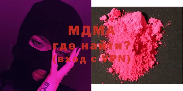 мефедрон мука Алексеевка