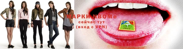мефедрон мука Алексеевка