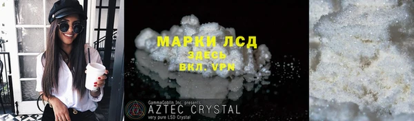 альфа пвп VHQ Алзамай