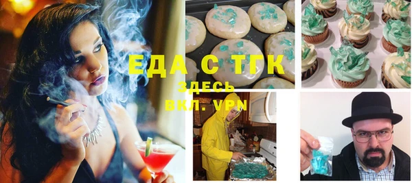 мефедрон мука Алексеевка
