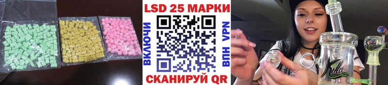 ЛСД экстази кислота  Бобров 
