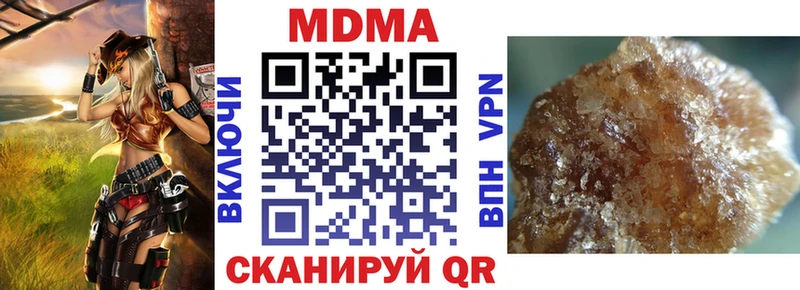 наркошоп  Бобров  MDMA кристаллы 