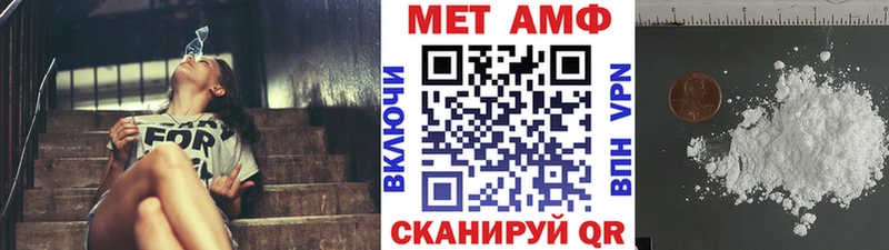 darknet наркотические препараты продажа наркотиков Бобров Первитин витя