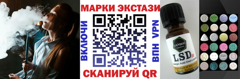 мега вход  Бобров  Марки N-bome 1500мкг 