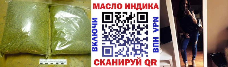 ТГК жижа  Бобров 