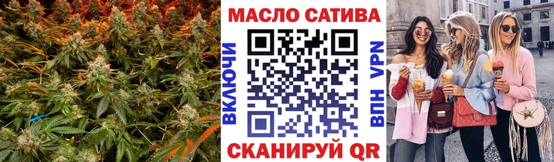 ТГК Wax Бобров