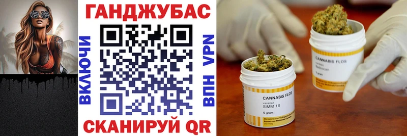 как найти   Бобров  Канабис конопля 