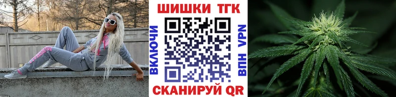 МАРИХУАНА Amnesia Бобров